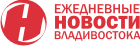 Ежедневные Новости Владивостока